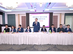 1150410 社團法人臺灣省國際獅子會第二聯合會（300C-1區） 2025&ndash;2026年度第二次年會籌備會議程